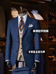-蓝仕西服定制(萧山店)