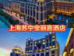 -上海外滩华尔道夫酒店