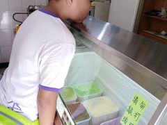 -成裕雪糕店(士多店)