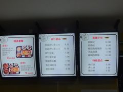 -杏好遇见你(总店)