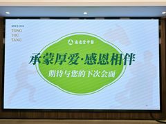 -通透堂中医·精准推拿(旗舰店)