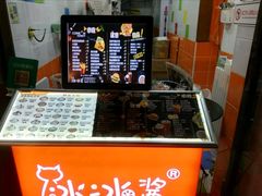 -冰冰酱老味刨冰绵绵冰(中山路总店)