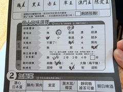 -豚王拉面(澳门银河店)