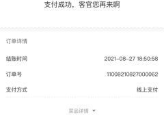 -皖香览约·徽菜(新湖广场店)