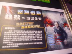 -CLUE演绎实景剧本杀(江南西店)