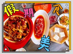 -小厨娘金榜题名(夫子庙秦淮河店)