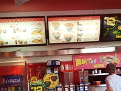 -吉野家(秀谷店)