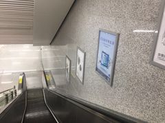 -取水楼(地铁站)