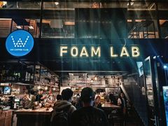 -FOAM LAB 泡沫实验室精酿餐吧