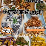 😋藏在千岛湖的这家餐厅🍴终于被我找到了！