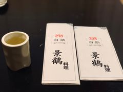 -景鹤料理(上地华联店)