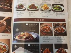 -小吊梨汤·北京菜(五棵松店)