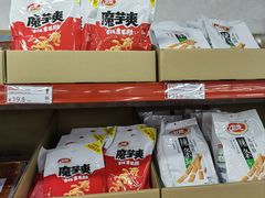-嘿嘛仓储购(气象台店)