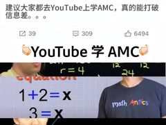 -上海市实验学校