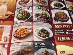 -撒椒·四川江湖菜(大族广场店)