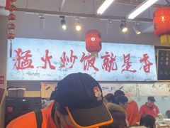 -扬二春炒饭(国庆路总店)