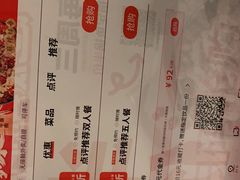 -大丰收脆鱼(浦西万达店)