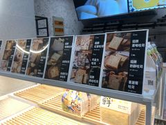 面包甜点陈列柜-爸爸糖手工吐司(上海五角场万达店)