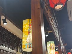 -仁和四季涮肉馆(天坛南门店)