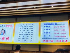 餐厅-大桶水·全国旗舰店(体育路店)