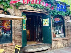 -流浪者复古西餐鸡尾酒吧(沈阳店)