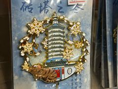 -正阳书局(西四南大街店)