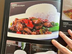 -开心果牛扒城(雍华庭店)