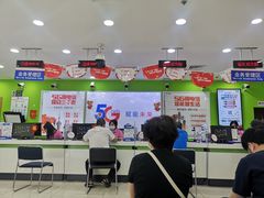 -中国电信营业厅(翔殷路)
