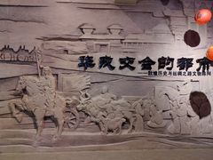 -敦煌市博物馆