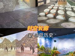 -汤臣倍健透明工厂景区