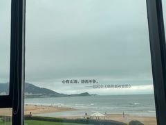 -青岛朗艺美术馆·海景咖啡