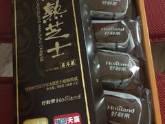 -好利来(梅江永旺店)