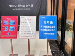 -尚荟汤泉生活馆