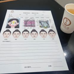 -北京英煌医疗美容