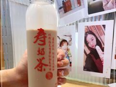 -寿奶茶·鲜奶与茶(合生汇购物中心店)