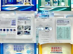 -汤臣倍健透明工厂景区