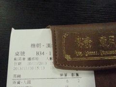 -糖朝(尖沙咀店)