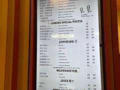 -LUNEURS月乐诗·法式冰淇淋(北外滩来福士广场店)