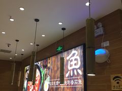 -好人民间小吃·番茄鱼酸菜鱼(木渎悠方店)