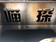 门面-喵探烤鱼·活鱼烤(北唐总店)