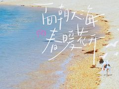 -傅家庄公园