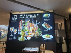 -極上萬膳·日料放题(来福士江景店)