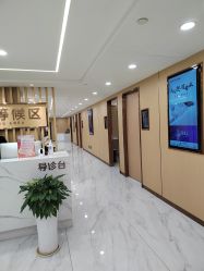点击看大图 -南京康美美容医院·旗舰店