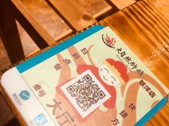 -大自然醉鹅·铁锅火焰鹅(上海联洋店)