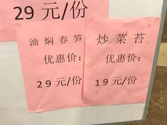 -西新饭店(城中店)