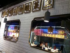 门面-川里谈·川味小馆(北京路店)