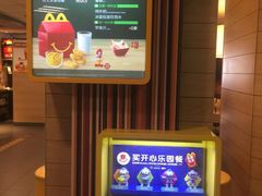 -麦当劳(酒仙桥路店)
