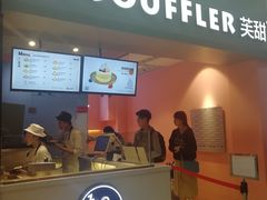 门面-狐狸和向日葵(北京路店)