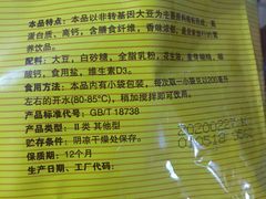 -物美超市(通州华业玫瑰店)