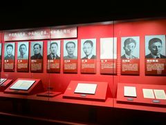 -中共四大纪念馆